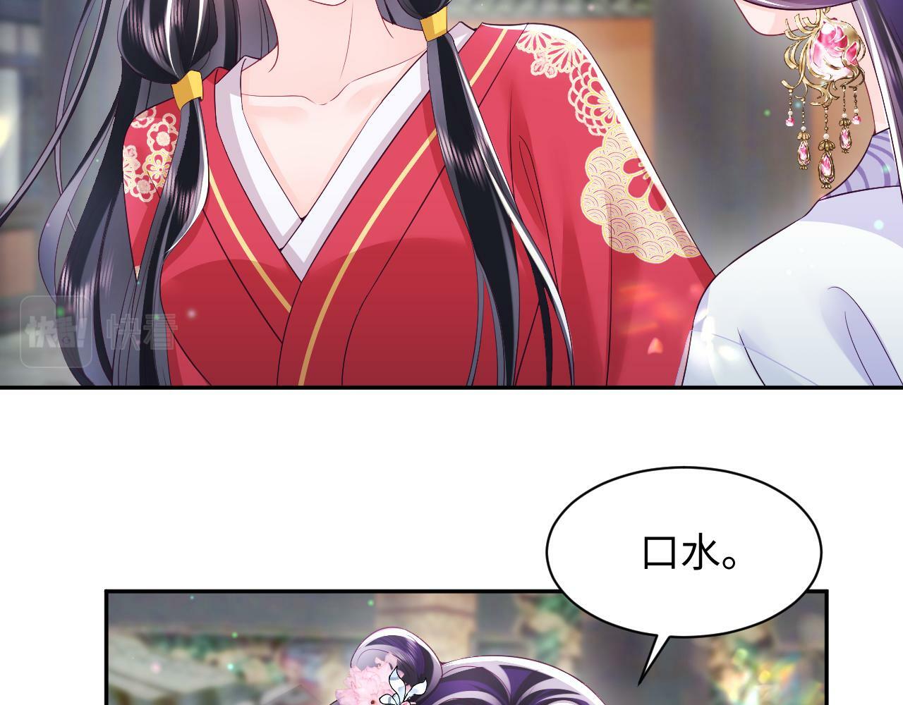 第59话 支线任务开启75