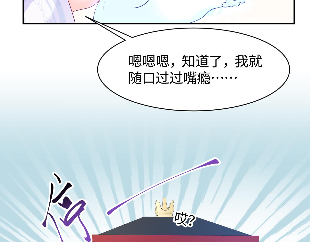 第1话 穿书成恶毒女配151