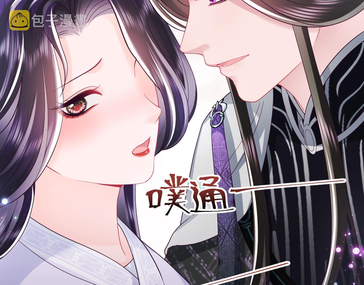 第35话 你的名字53
