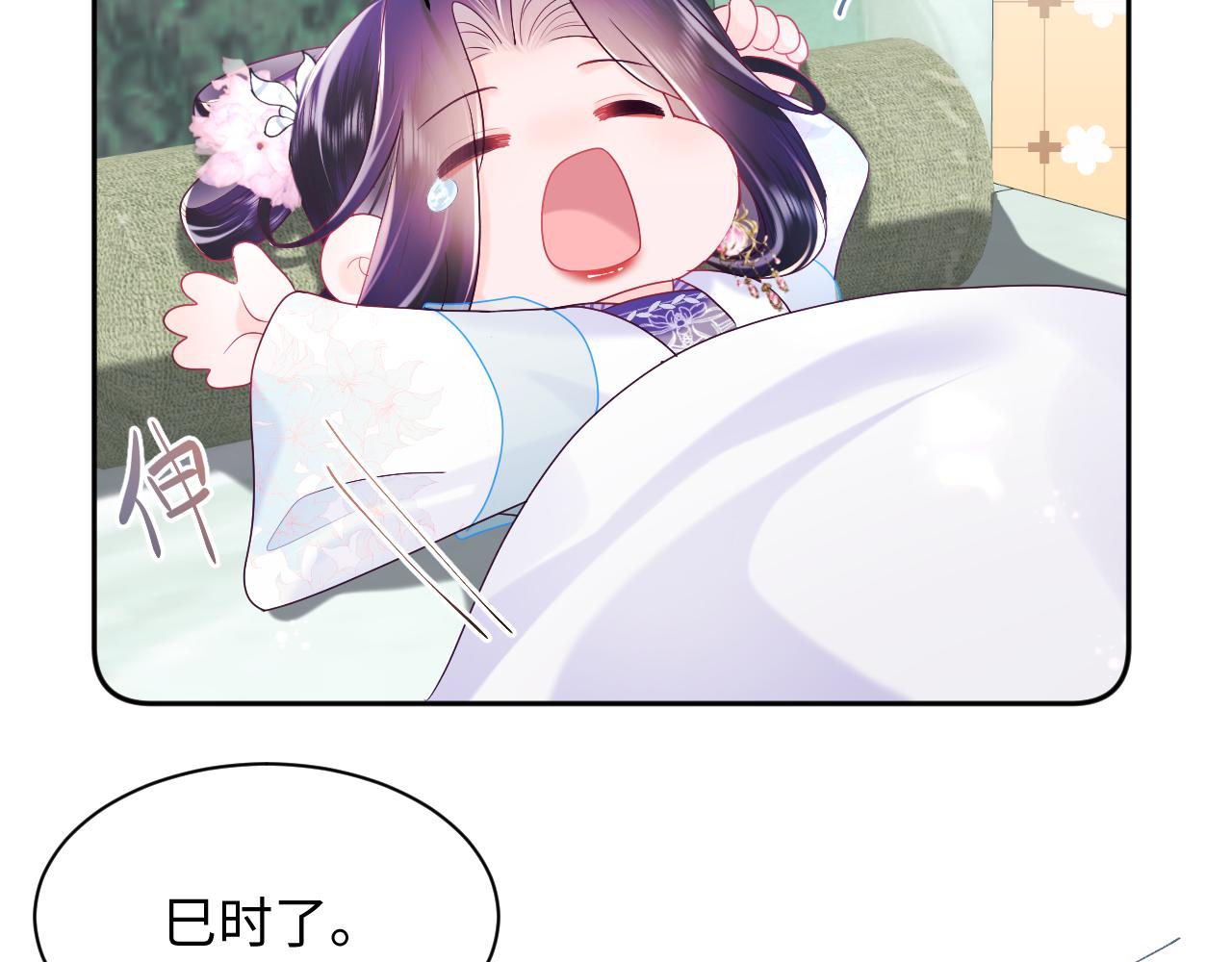 第39话 小惩罚42