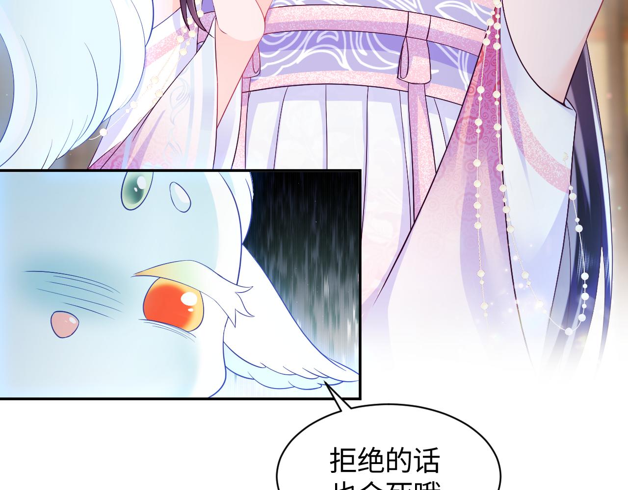 第1话 穿书成恶毒女配75