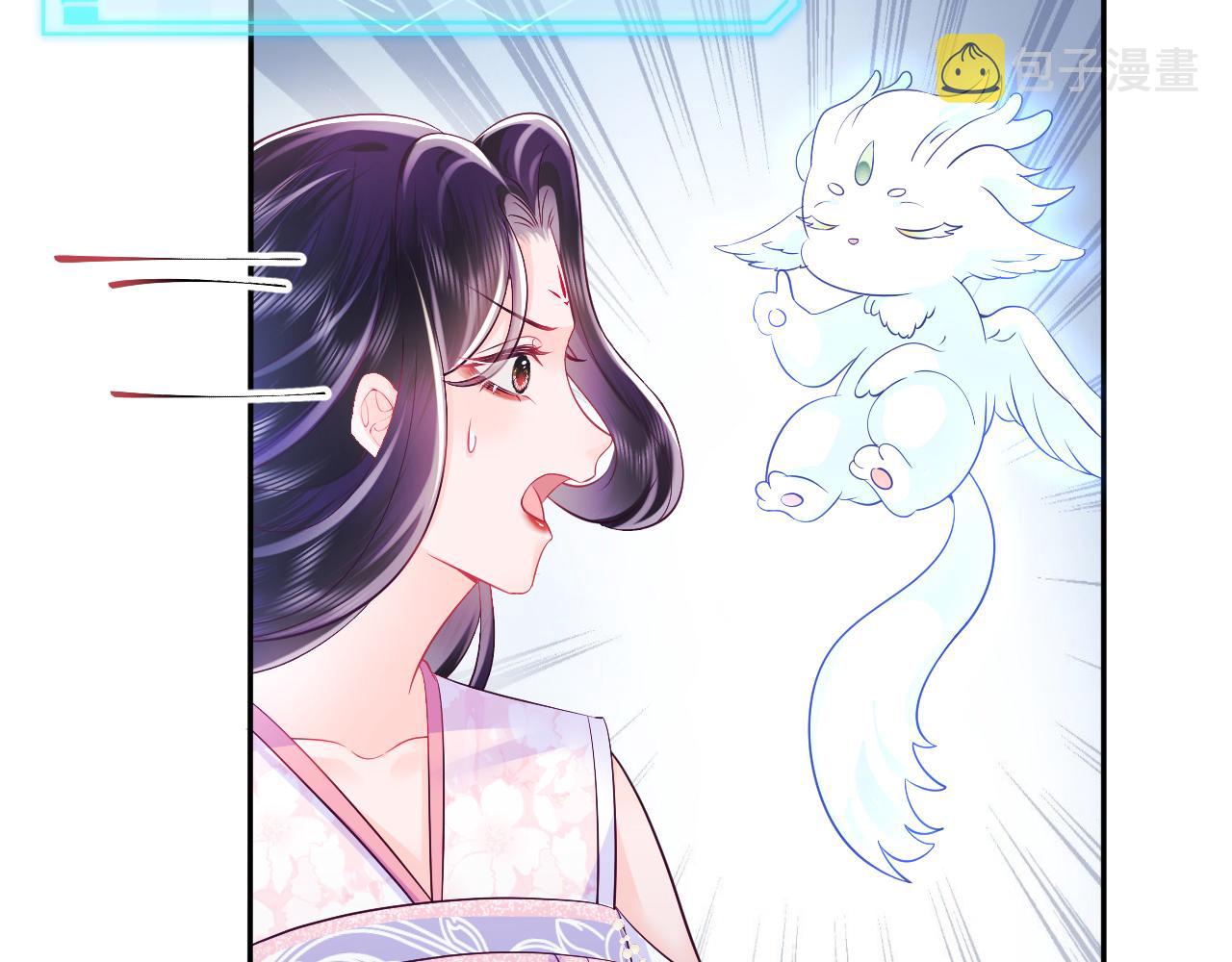 第3话  阻止反派爱上女主9