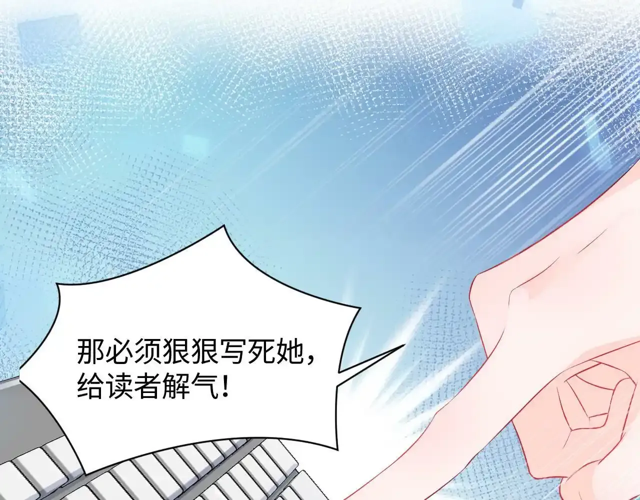 7月30 正式上线13