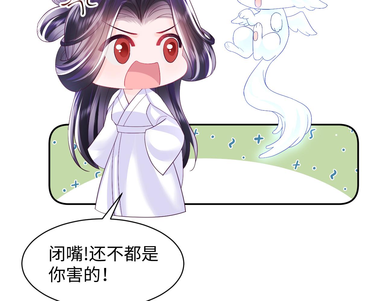 第37话 扭伤脚了101