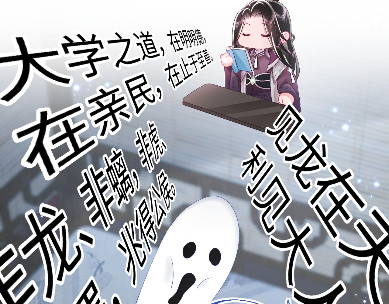 第23话 半夜遇见鬼14