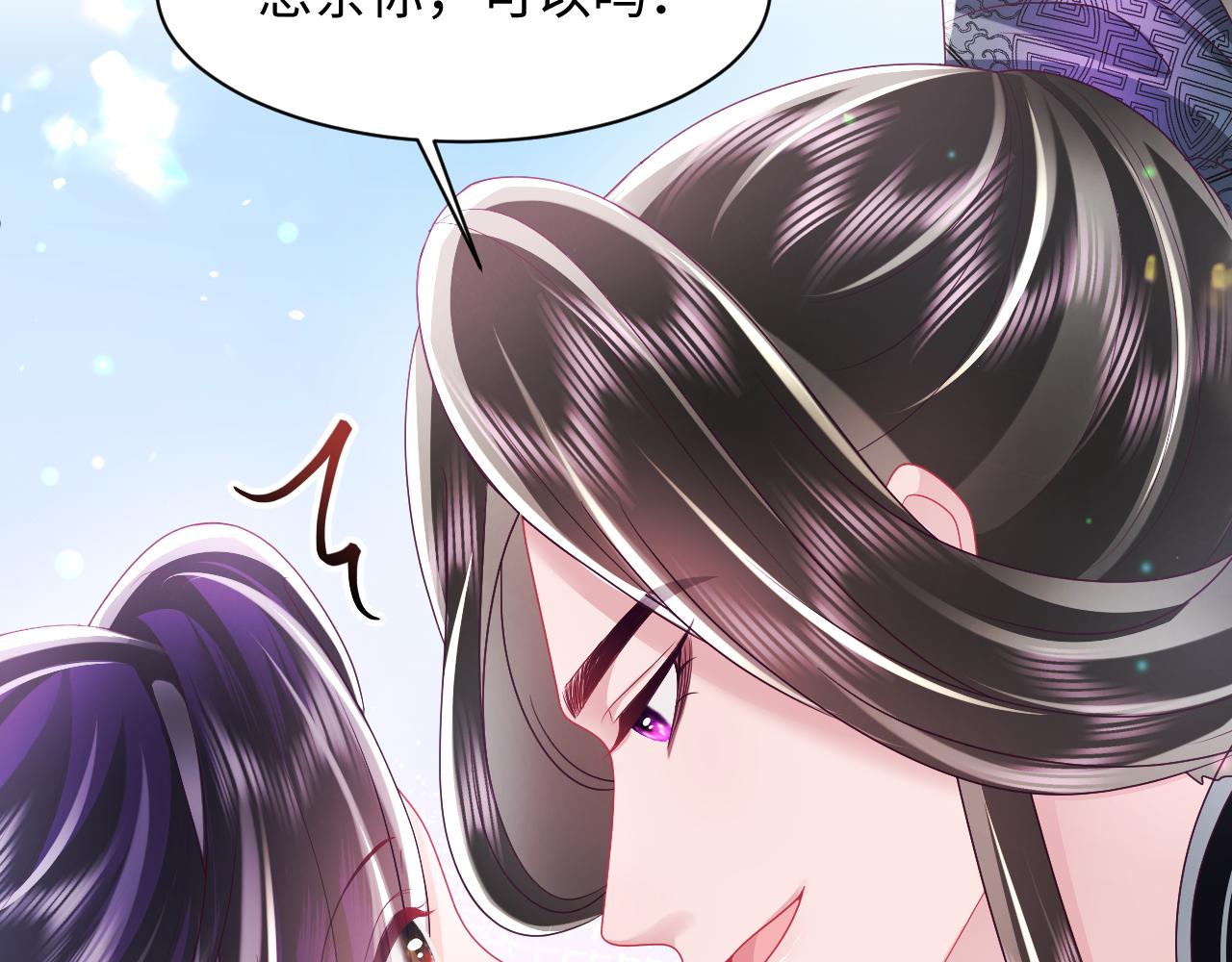 第48话 两情相悦39