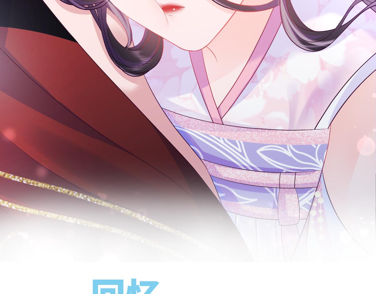 序章 恶毒女配如何保命？4