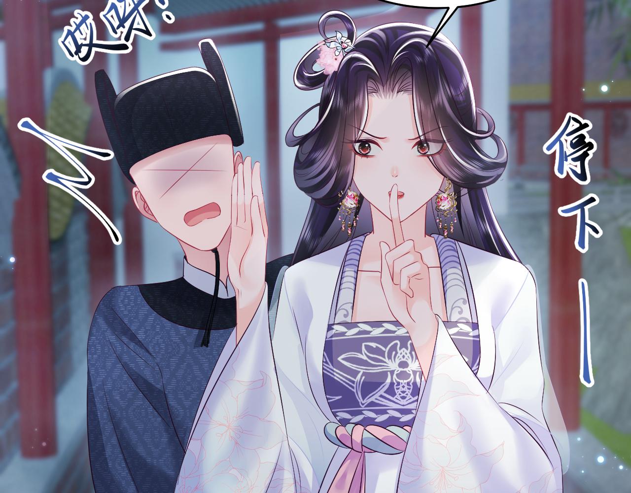 第21话 美少年弟弟44