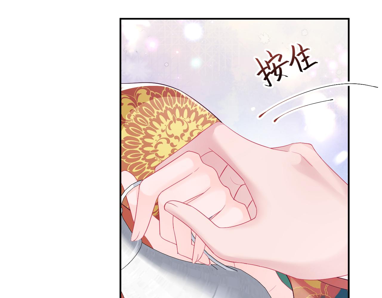 第33话 舞毕赐福61