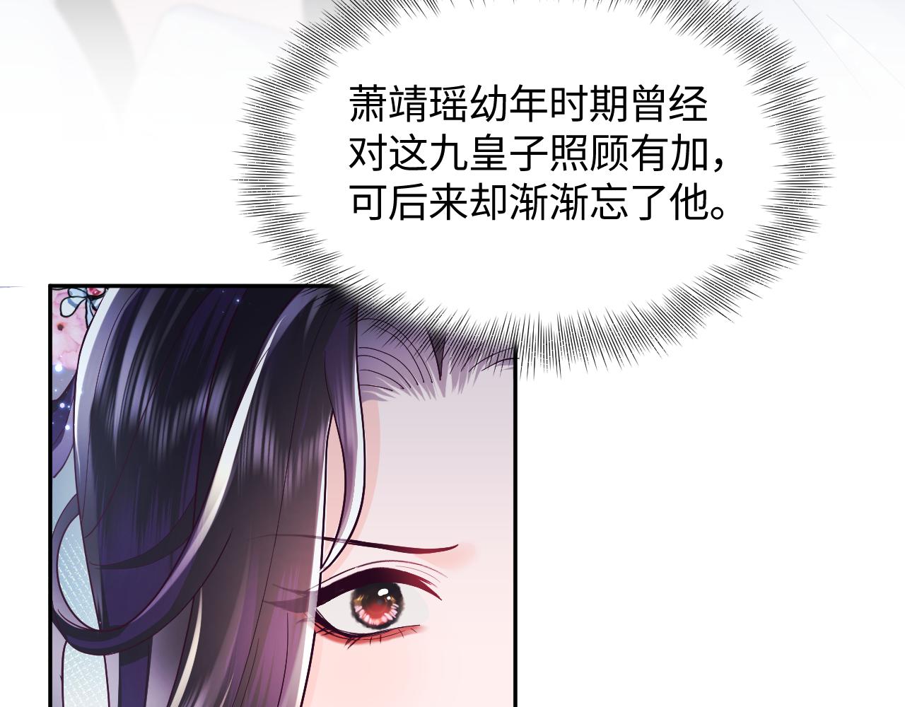第21话 美少年弟弟64