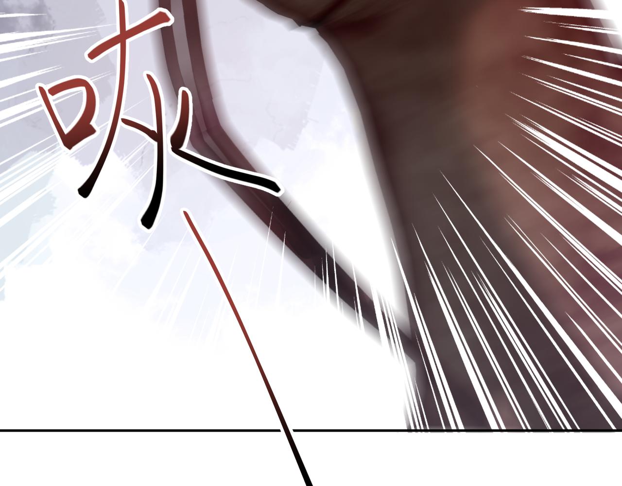 第29话 国师他吃醋20