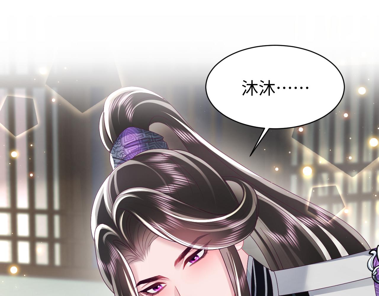 第44话 心跳不已的一晚4