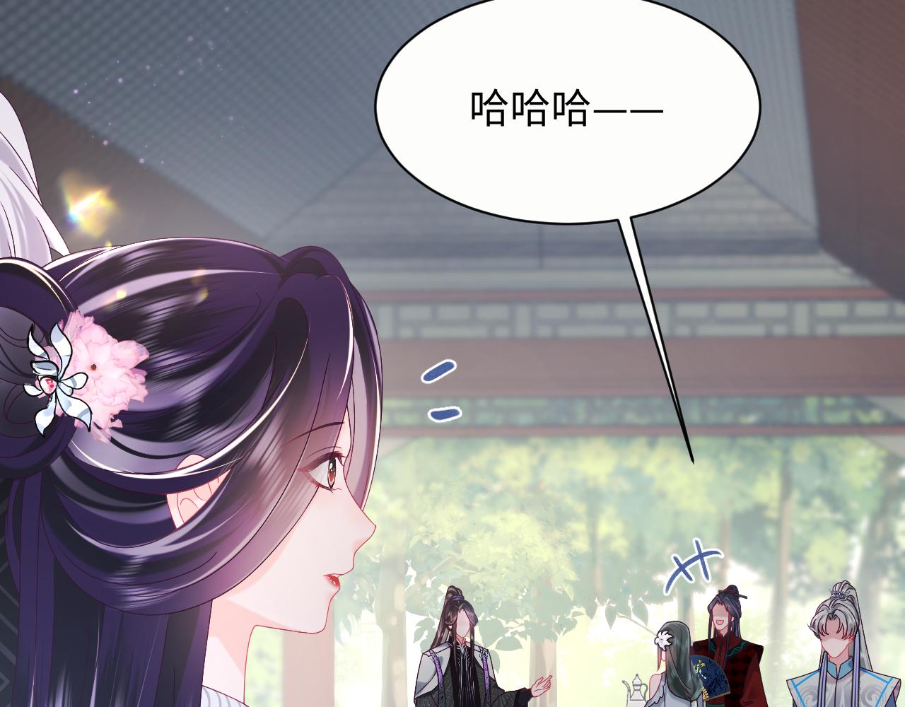 第47话 主动牵手43