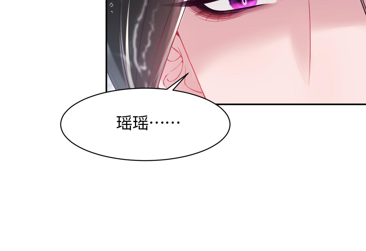 第4话 反派对我一见钟情？46