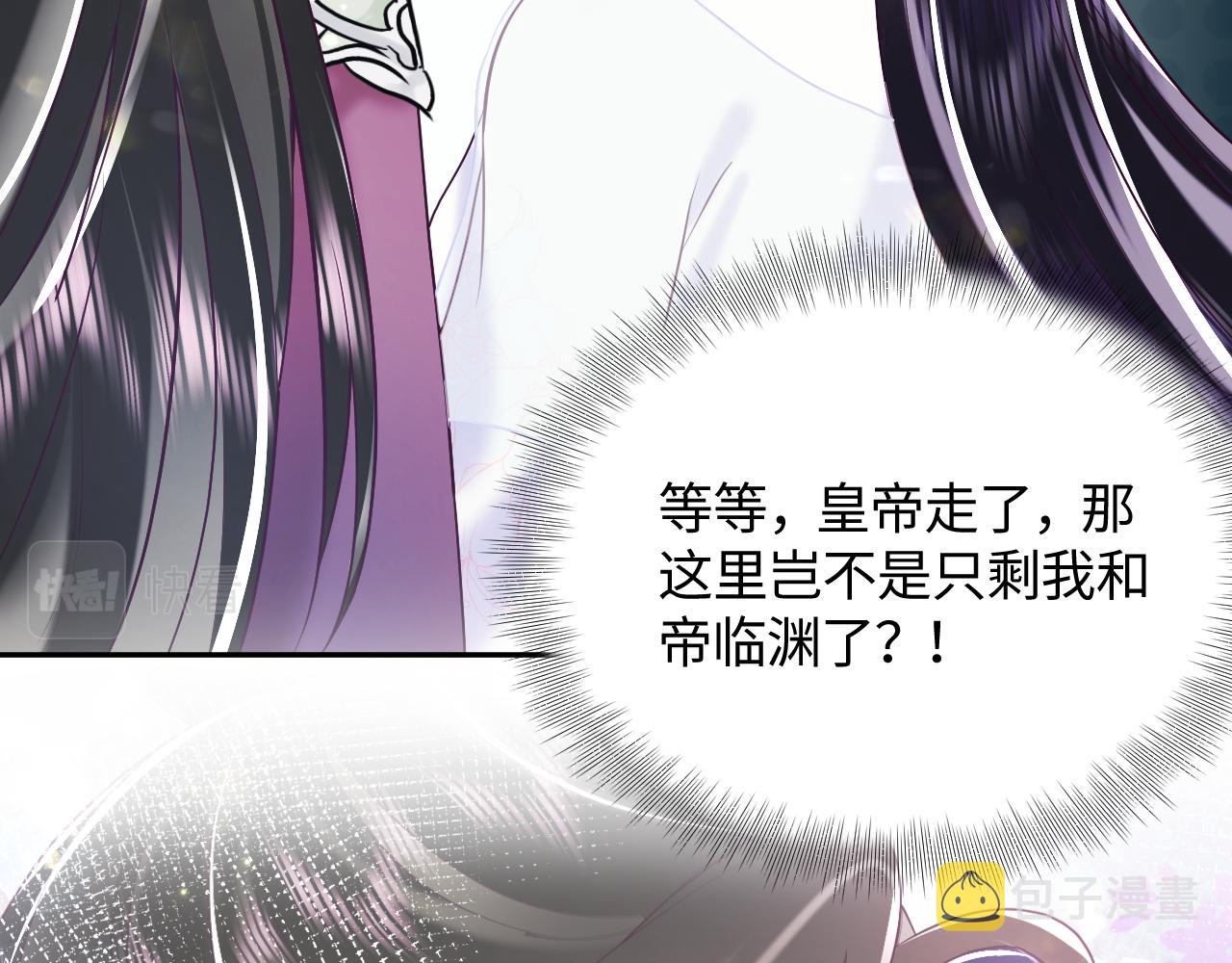 第18话 请不要靠太近123