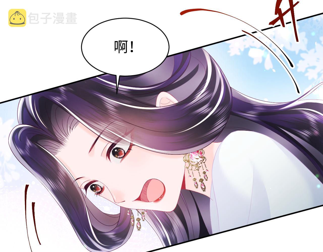 第19话 国师大人的察觉28