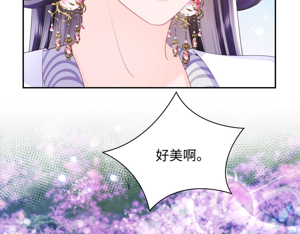 第64话 定情信物17