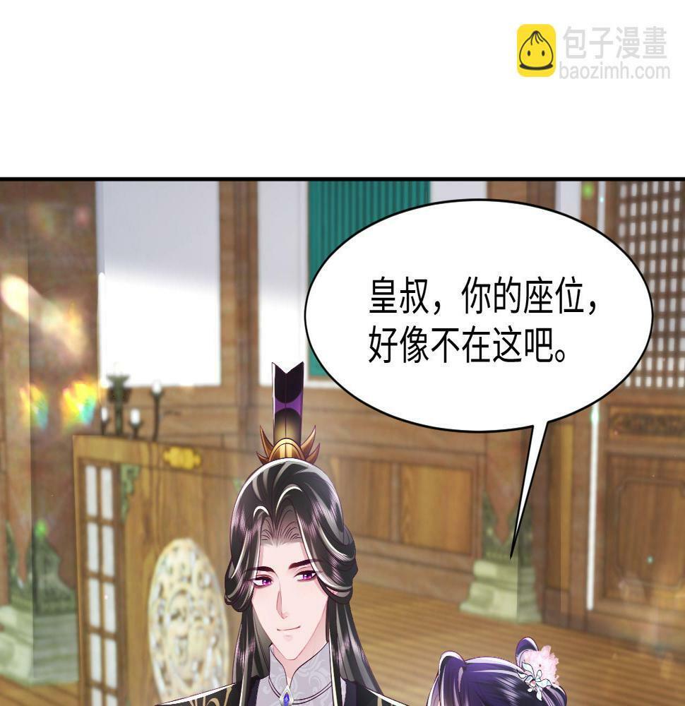 第60话 为何会落泪？108