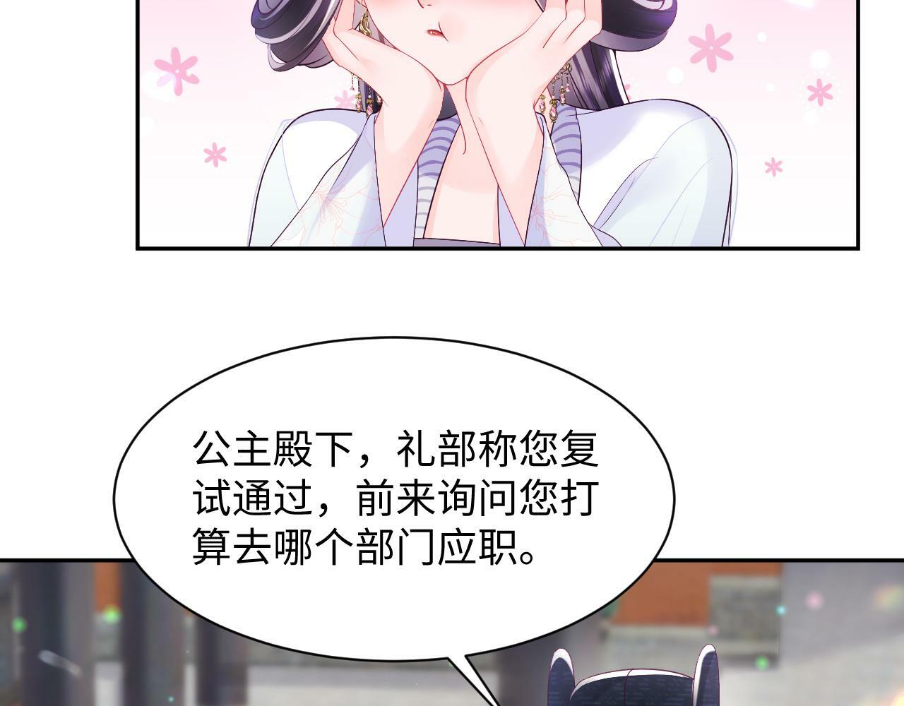 第59话 支线任务开启37