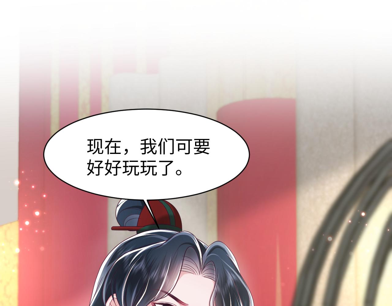第9话 差点暴露？4