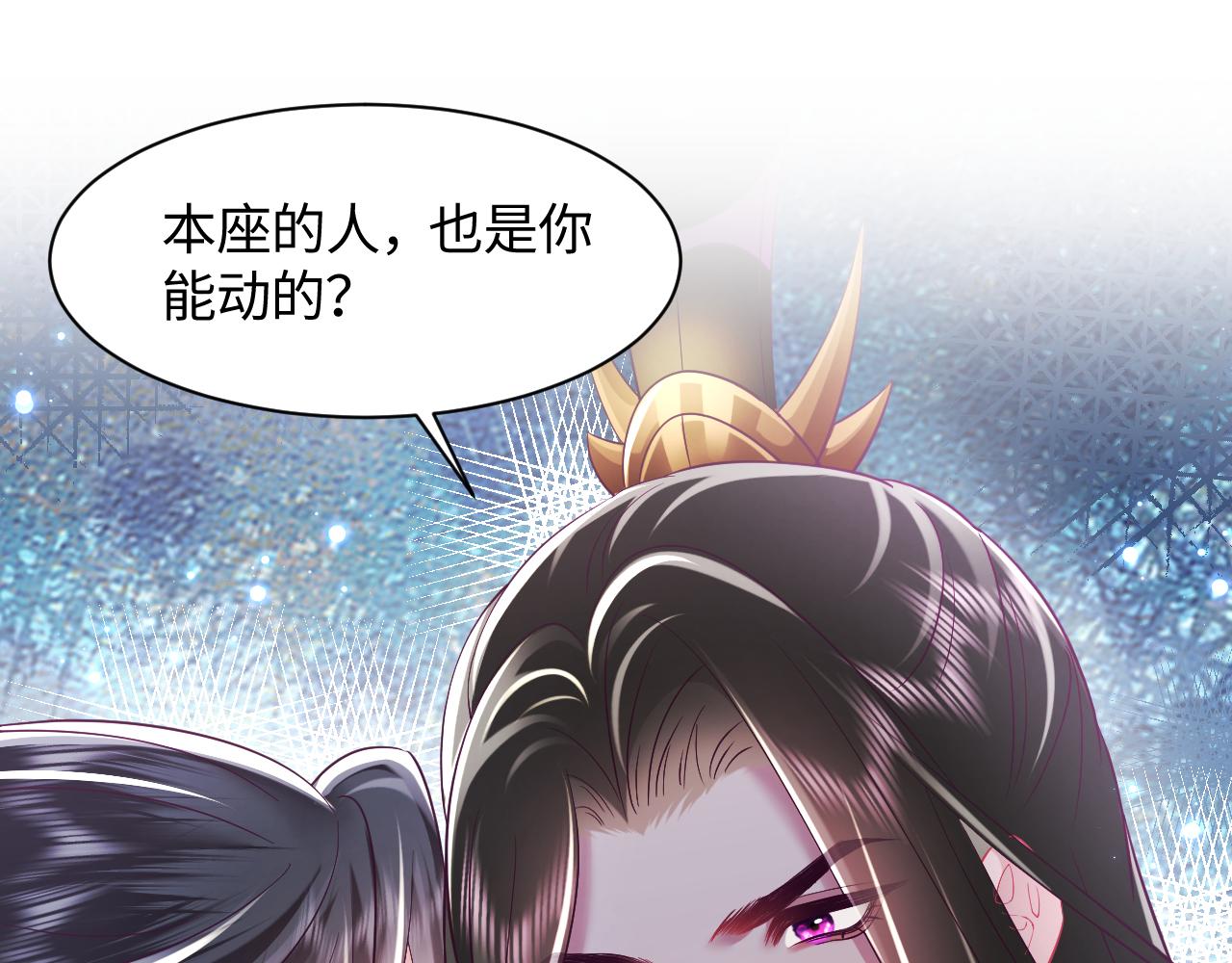 第25话 男主好感度提升诀窍4