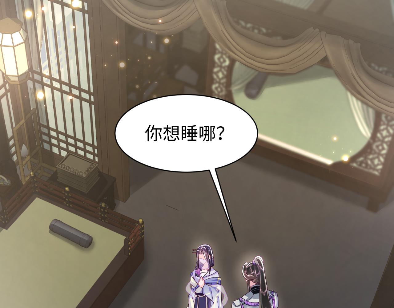 第43话 共处一室37