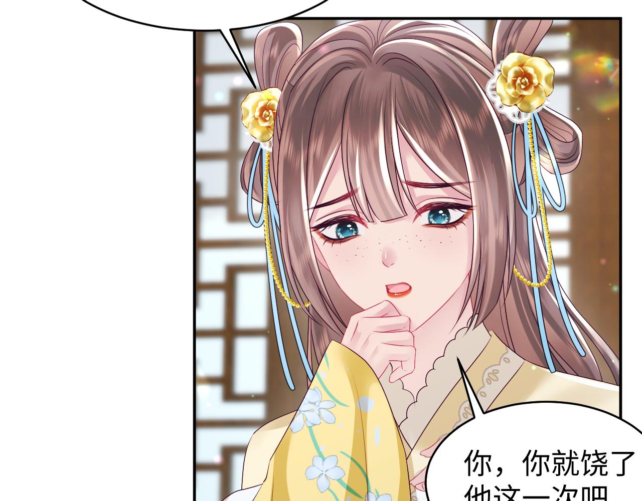 第31话 穿越者的对决35
