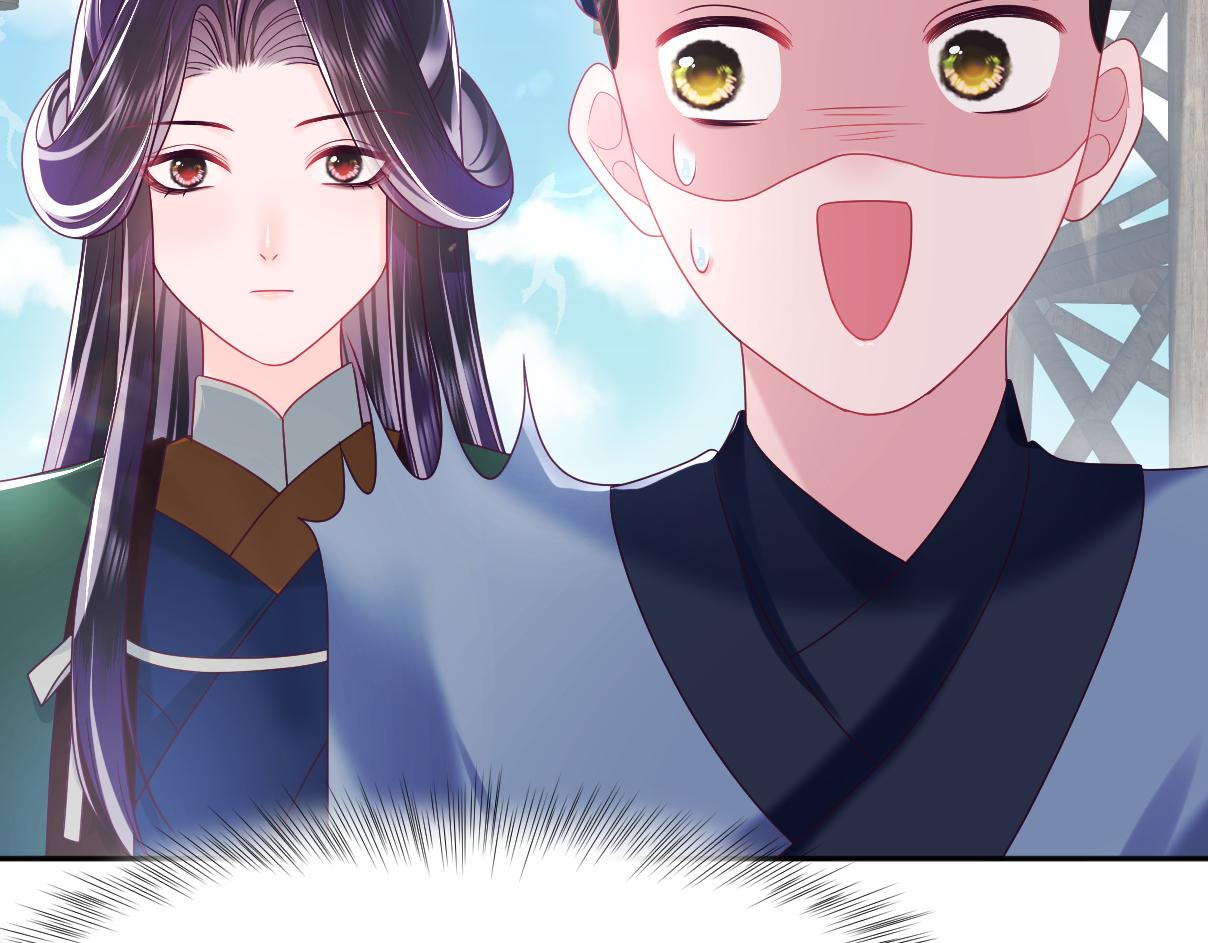 第16话 阴晴不定的国师大人105