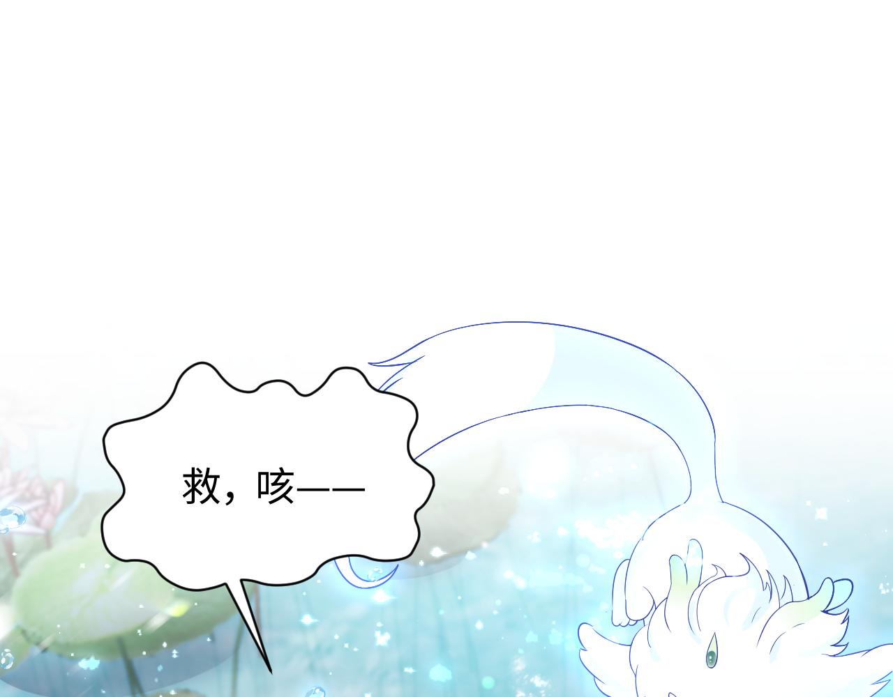 第3话  阻止反派爱上女主89