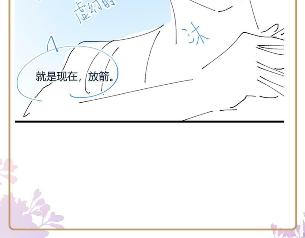 第62话 同床共枕98