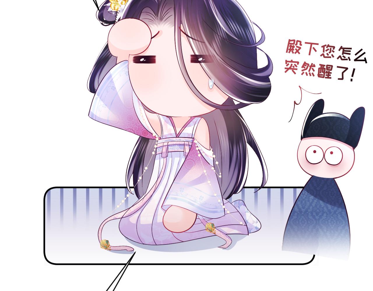 第2话 小说大反派登场！63