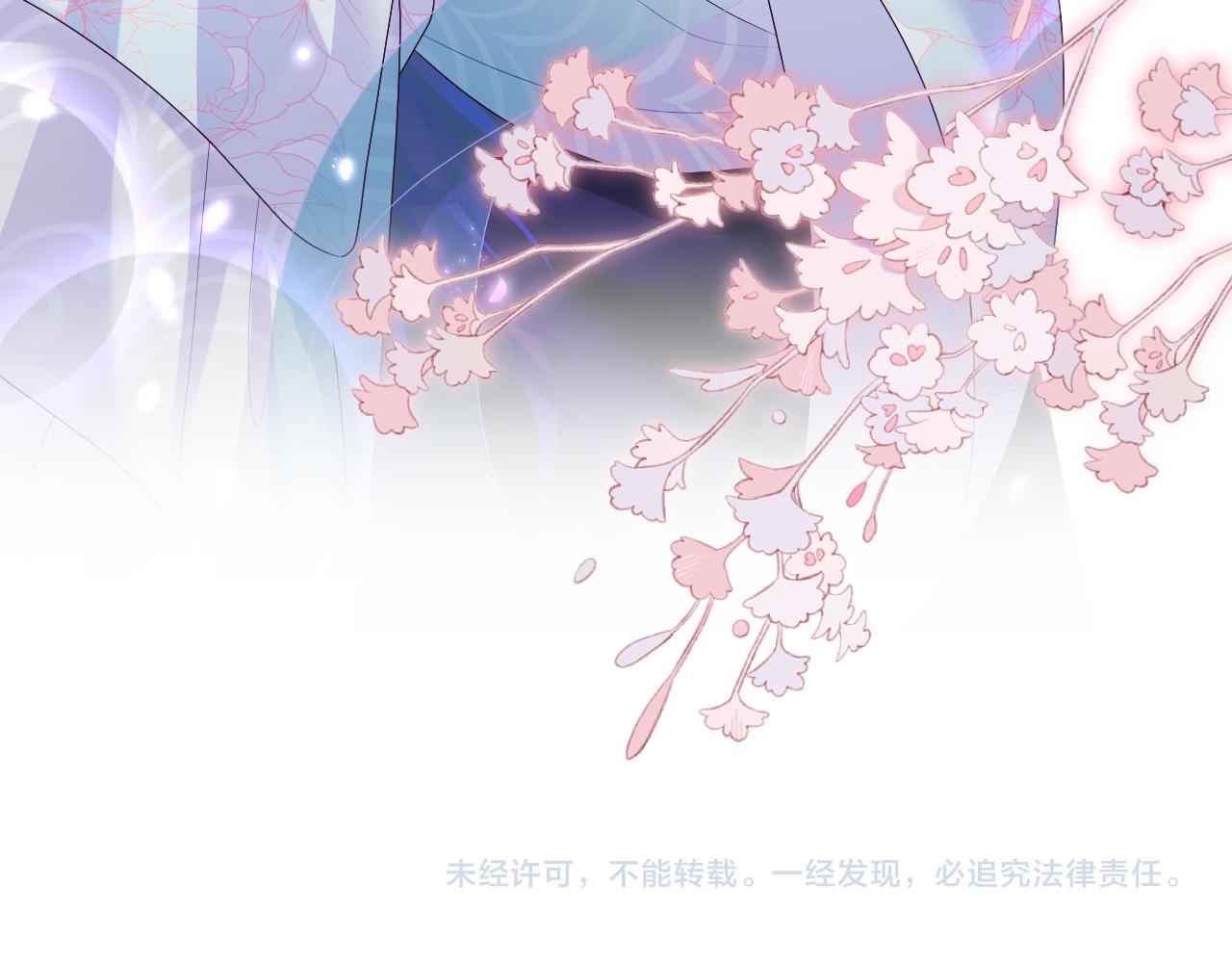 第38话 潜入国师密室82