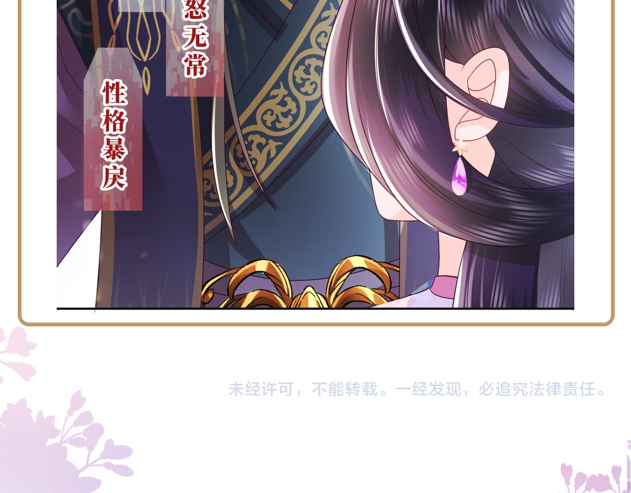 第1话 穿书成恶毒女配184