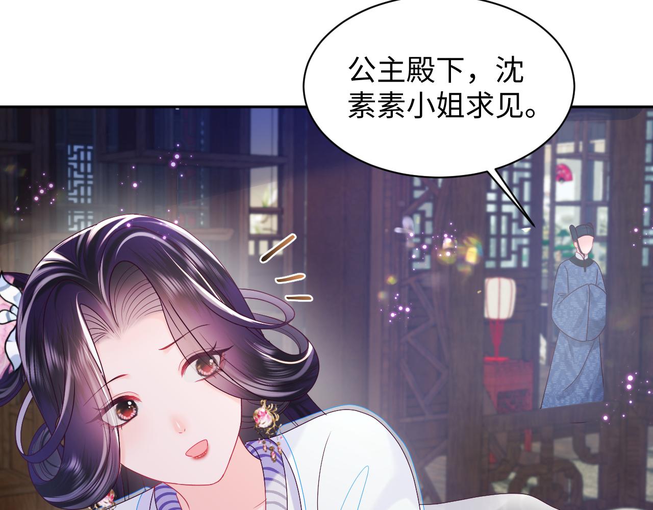第39话 小惩罚68