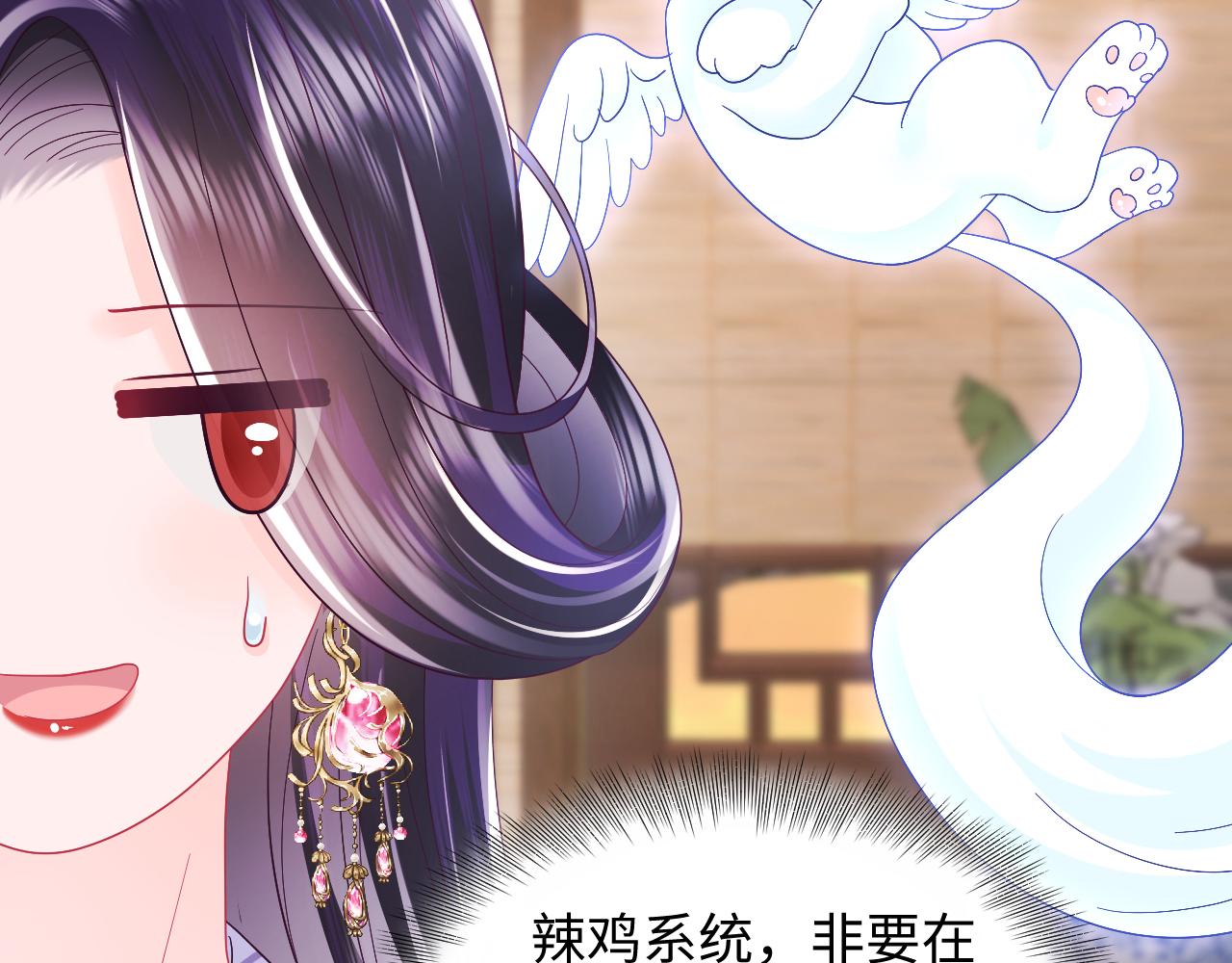 第47话 主动牵手16