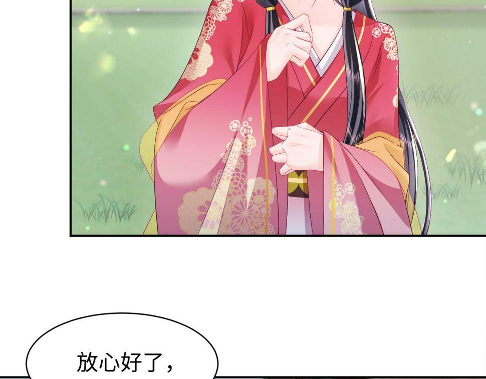 第63话 射箭比试23
