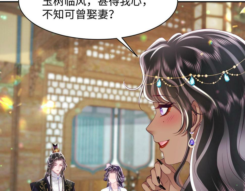 第61话 当众官宣32