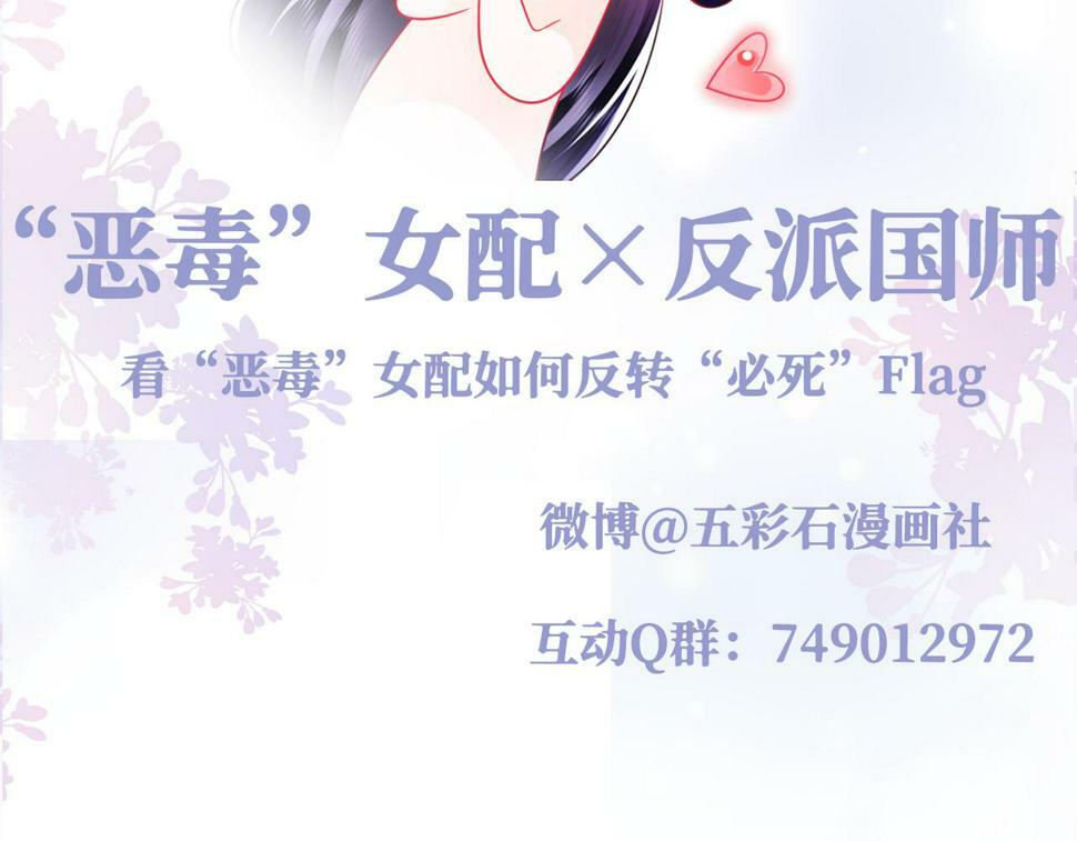 第63话 射箭比试106