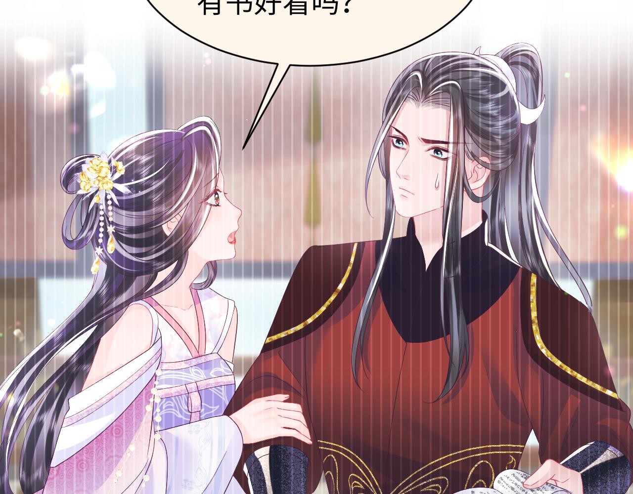第46话 “男主”的后悔24