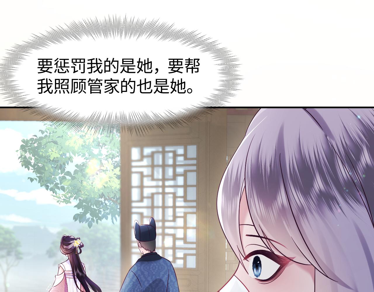 第12话 初级任务完成58