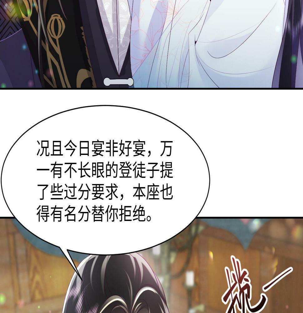 第60话 为何会落泪？112