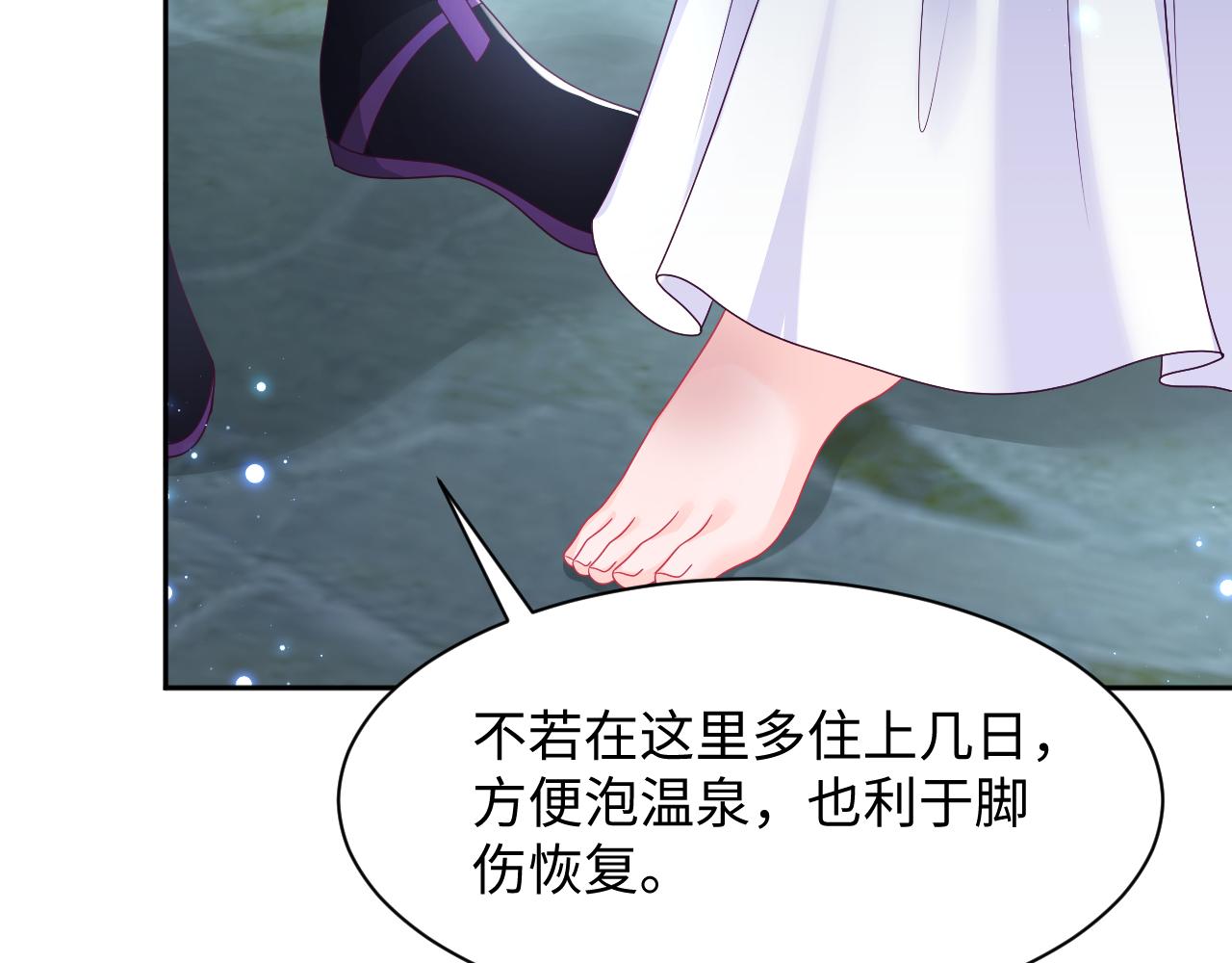 第37话 扭伤脚了74