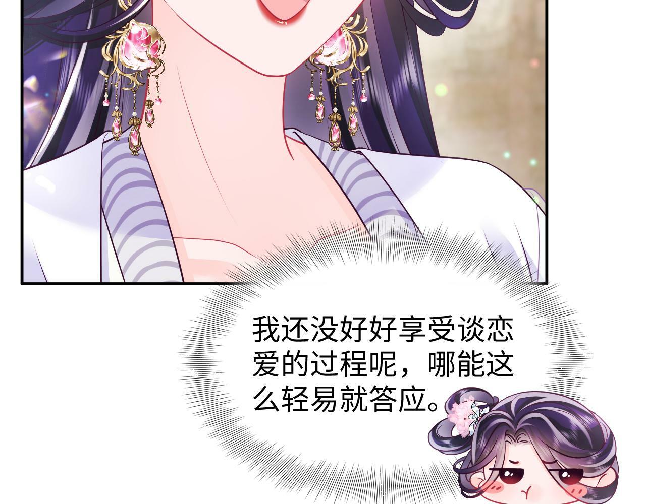 第59话 支线任务开启15