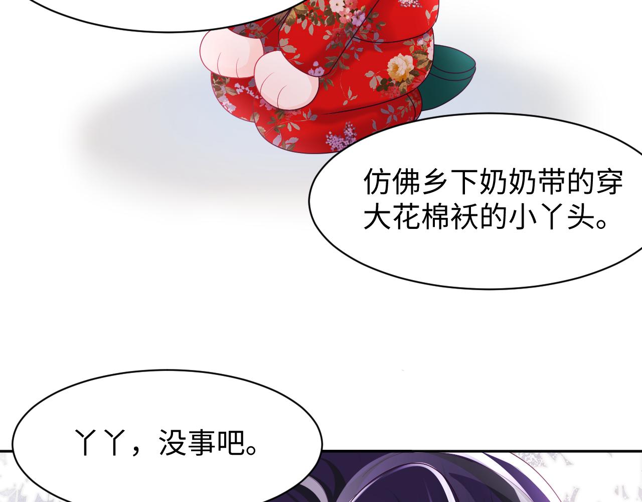 第18话 请不要靠太近59