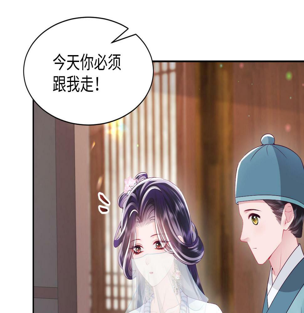 第60话 为何会落泪？63
