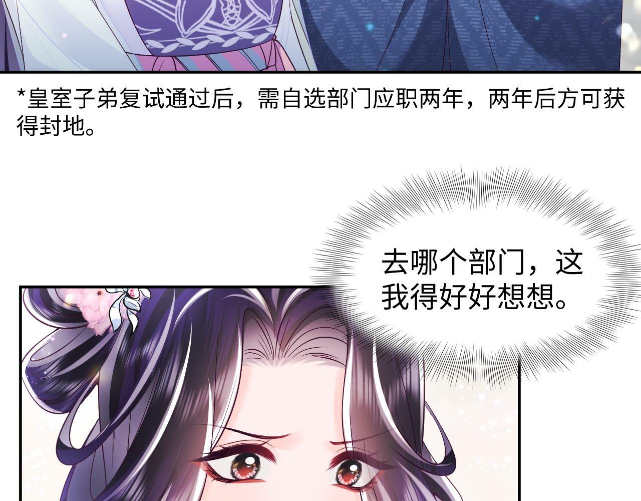 第59话 支线任务开启39