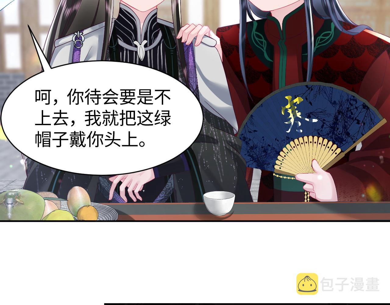 第33话 舞毕赐福86