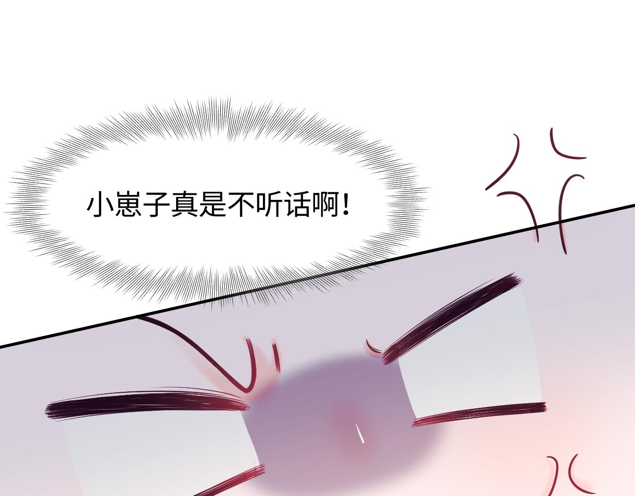 第9话 差点暴露？68