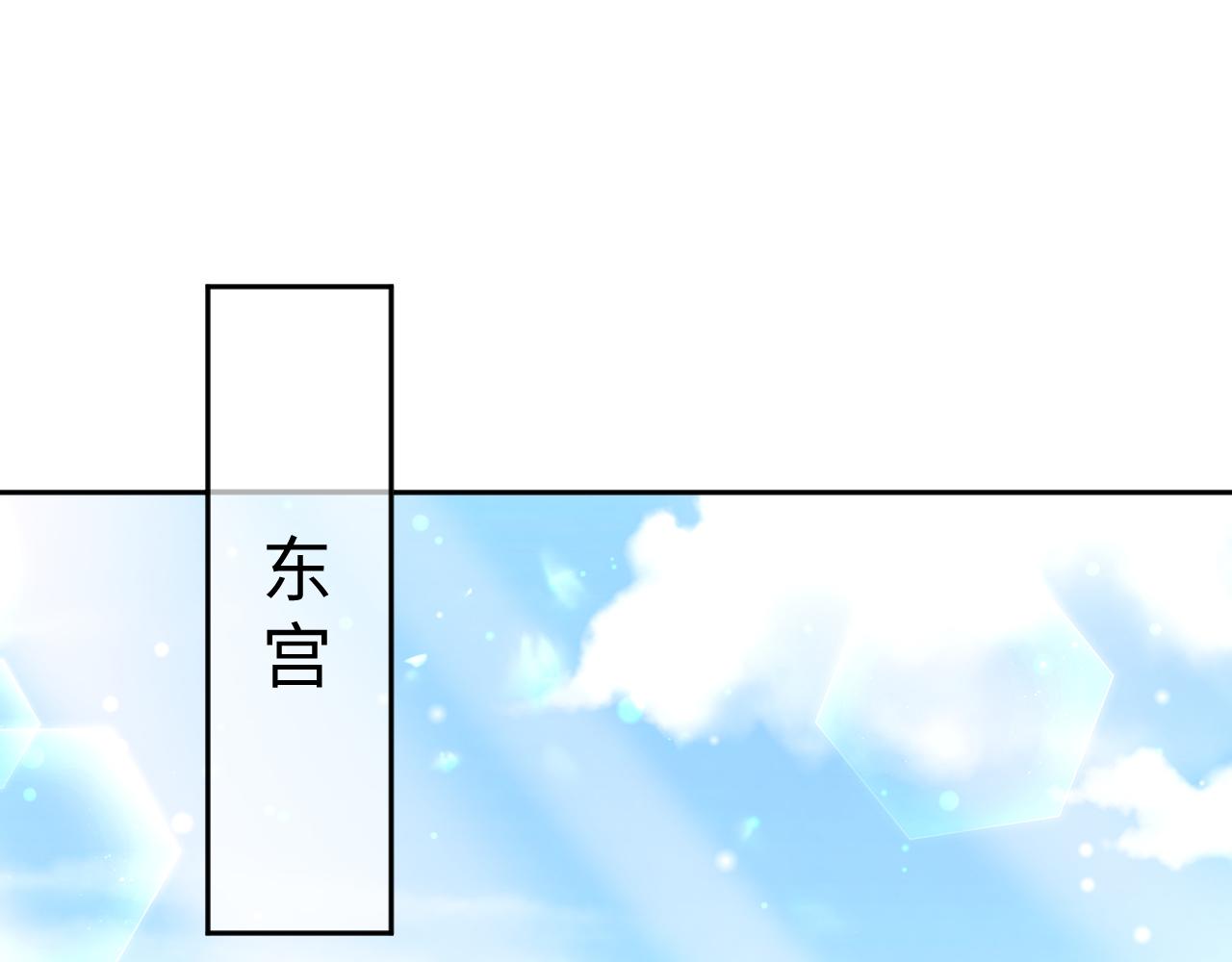 第11话 搞好姑嫂关系44