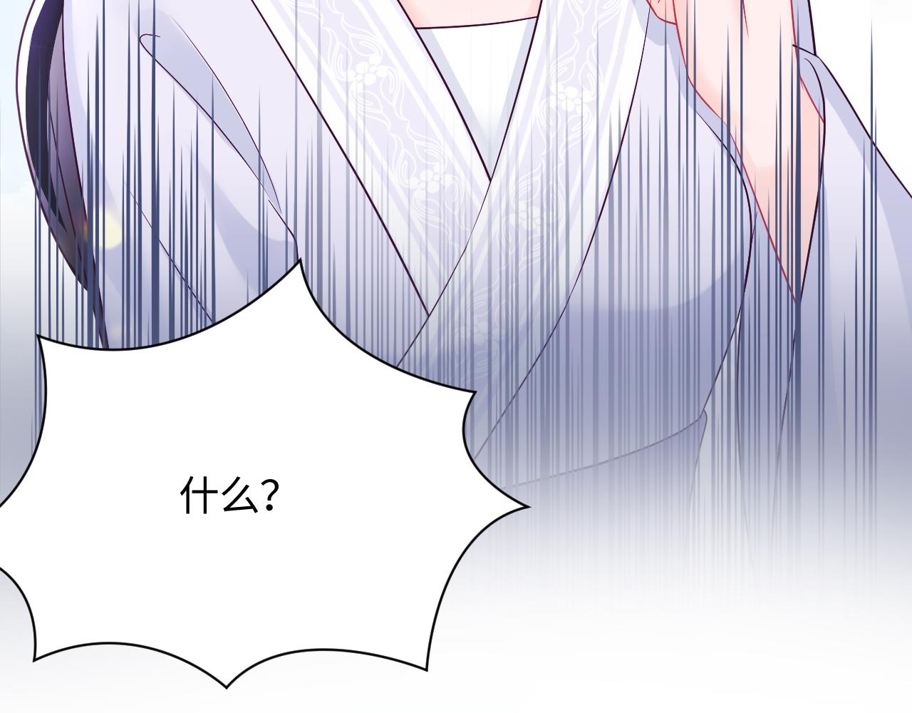 第21话 美少年弟弟113